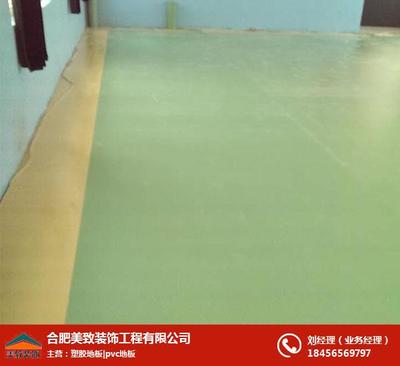 安徽學校塑膠地板、學校塑膠地板批發價格、合肥美致 優質商家