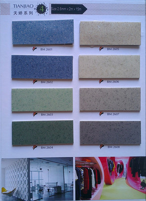 【供應(yīng)天嬌4系列卷材PVC地板,Adc 塑膠地板,工程專用PVC地板,】?jī)r(jià)格,廠家,圖片,塑料、塑膠、橡膠地板,上海強(qiáng)歐裝飾材料-