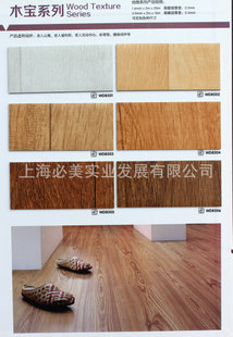 塑料地板 關愛長者，守護安全——宇澤康寶木寶PVC地板的優勢與應用