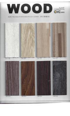 湖南長(zhǎng)沙木紋PVC塑膠地板 優(yōu)質(zhì)批發(fā)供應(yīng)一站式采購(gòu)指南